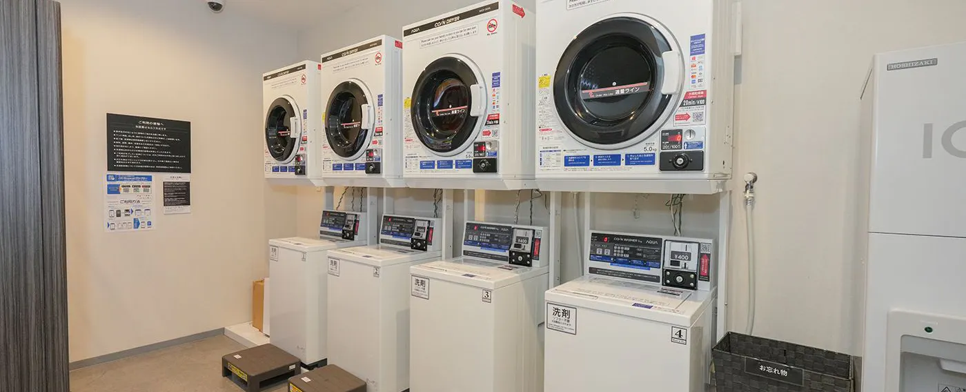 ランドリー