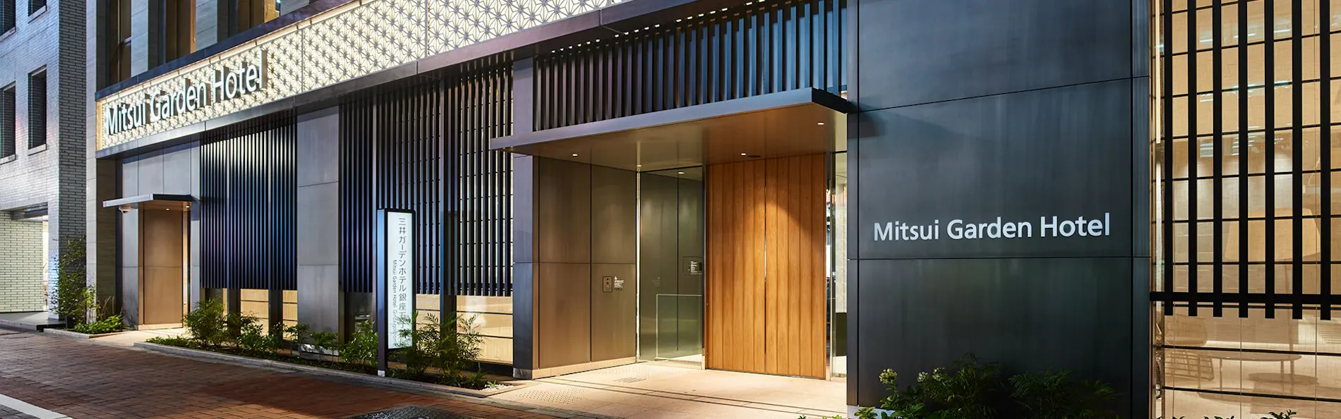 三井ガーデンホテル銀座五丁目