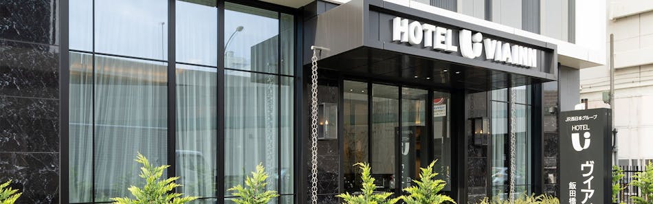 東京 いま売れているビジネスホテル 洗い場付バスのお部屋 選 宿泊予約は 一休 Com 2ページ目 東京 いま売れているビジネスホテル 洗い場付バスのお部屋 選 宿泊予約は 一休 Com 2ページ目