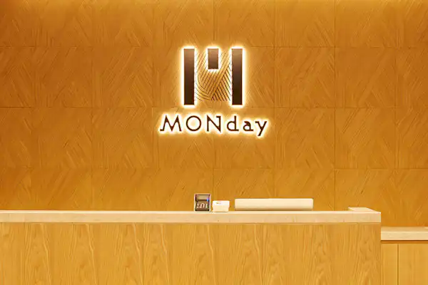 แผนกต้อนรับ