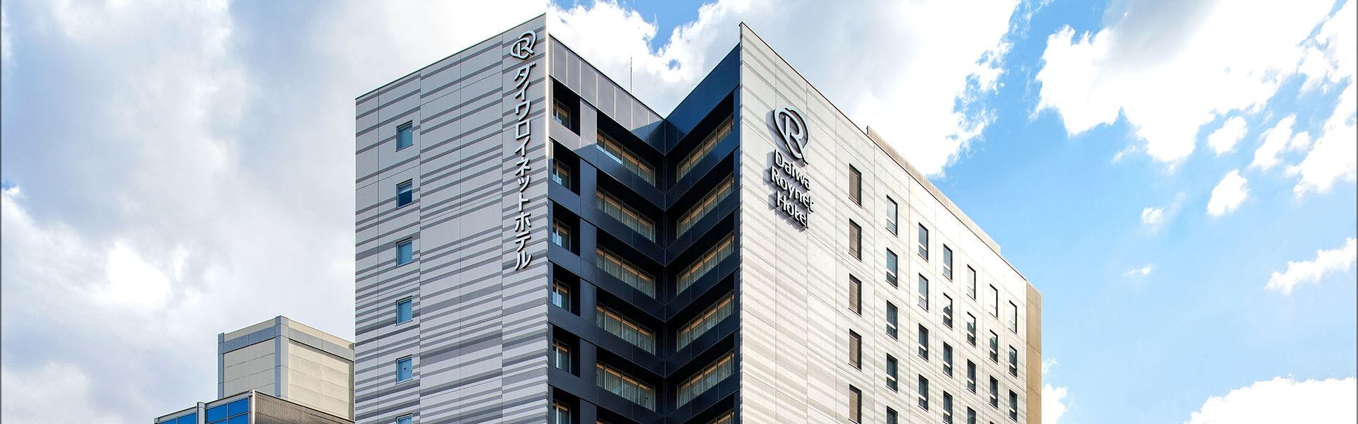 Daiwa Roynet Hotel Toyama Station Front