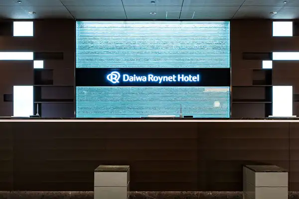 แผนกต้อนรับ