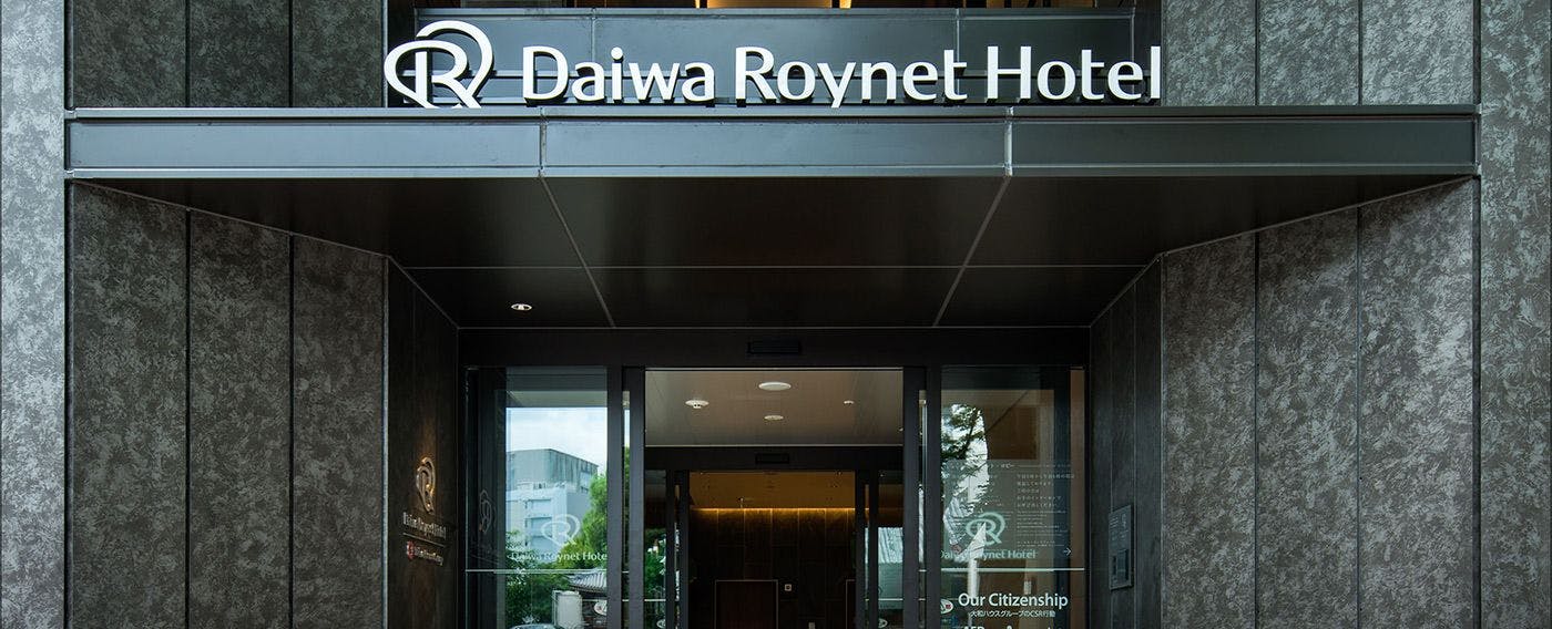 ทางเข้า