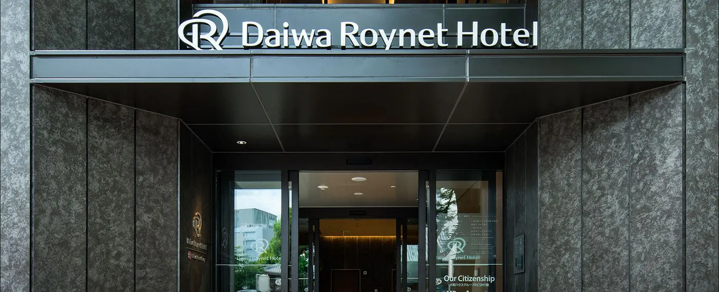 ทางเข้า