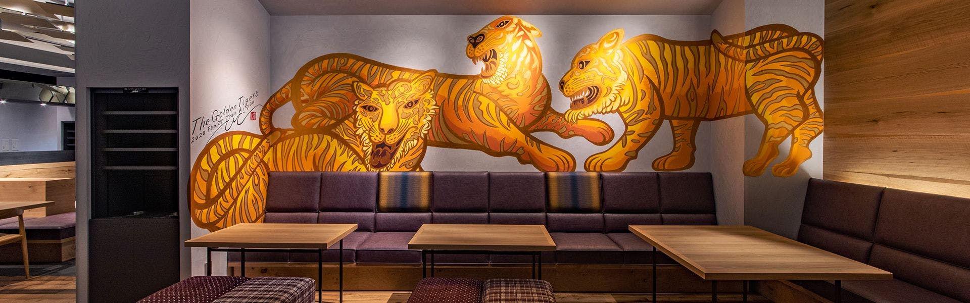 ร้านอาหาร