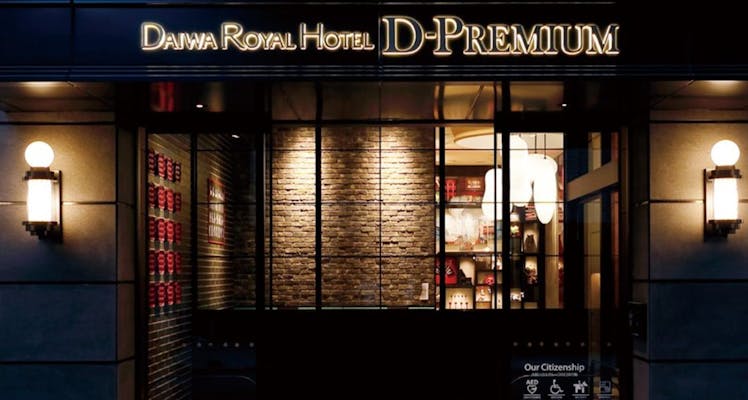 福島駅周辺のおすすめビジネスホテル 14選 宿泊予約は 一休 Com