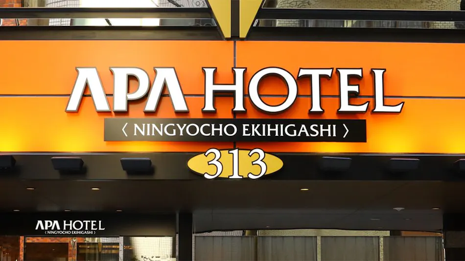 APA Hotel <Ningyocho Eki Higashi> (All Rooms Non-Smoking)