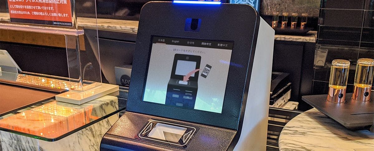 チェックイン機