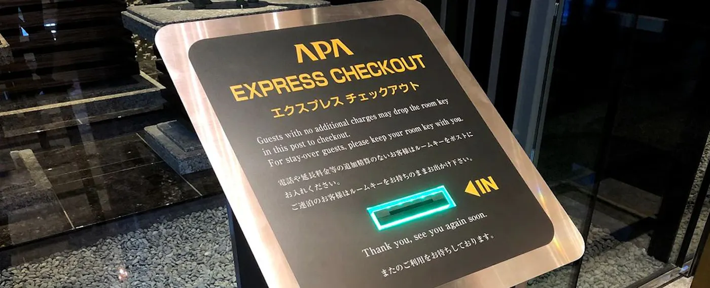 エクスプレスチェックアウトポスト