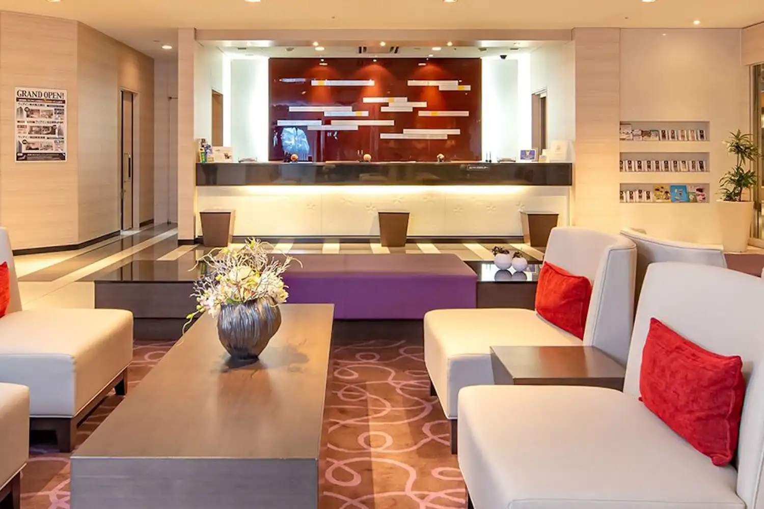 ล็อบบี้