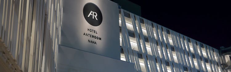 ホテル アンテルーム 那覇 の空室状況を確認する 宿泊予約は 一休 Com