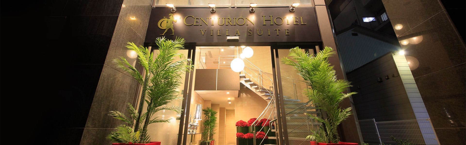 福井市の喫煙のお部屋 おすすめホテル 旅館 宿泊予約は 一休 Com