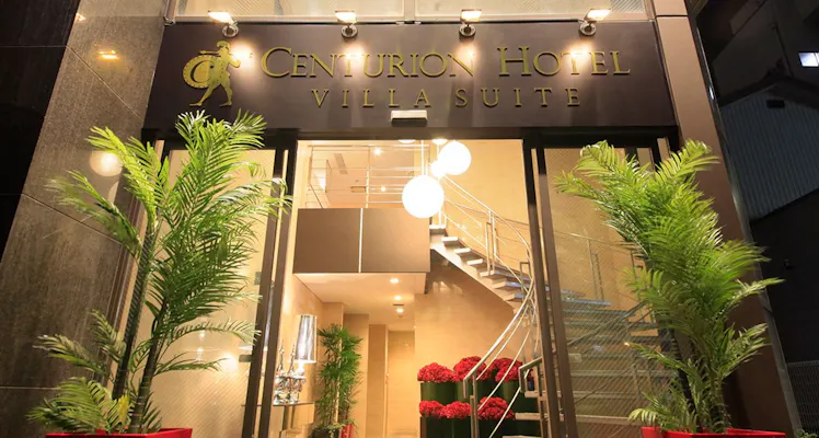 福井市の喫煙のお部屋 おすすめホテル 旅館 宿泊予約は 一休 Com 福井市の喫煙のお部屋 おすすめホテル 旅館 宿泊予約は 一休 Com