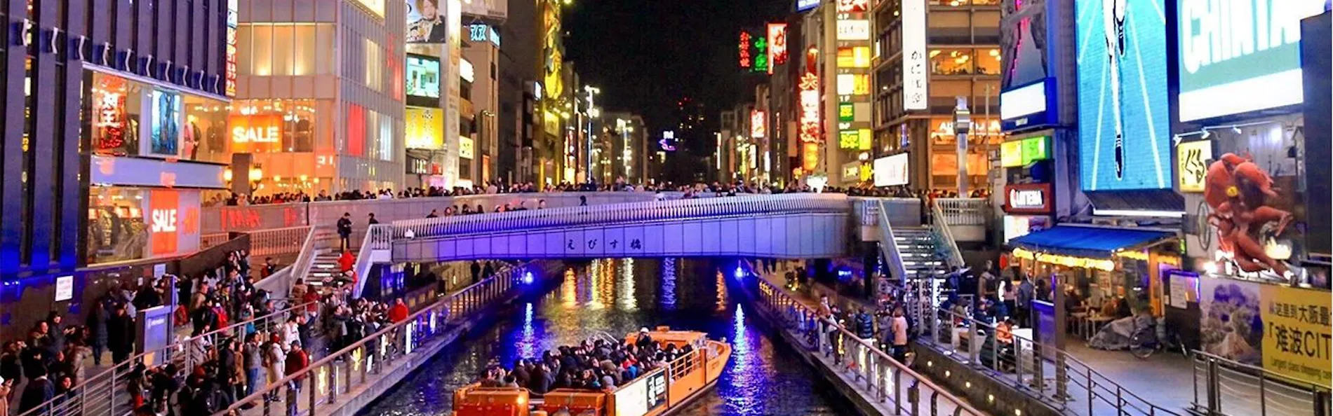 大阪グランベルホテル