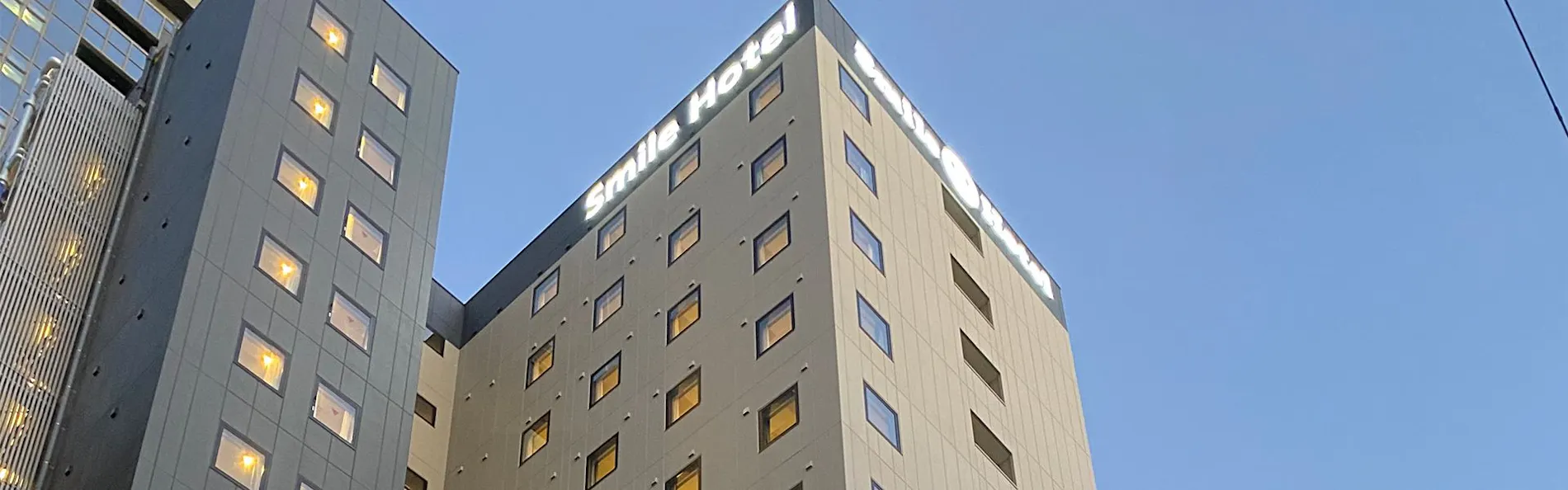 スマイルホテル新大阪