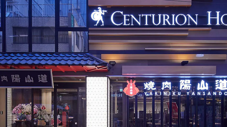 Centurion Hotel & Spa Ueno Station