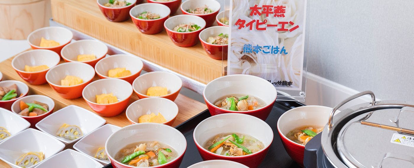 相鉄グランドフレッサ　熊本
