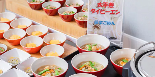 相鉄グランドフレッサ 熊本