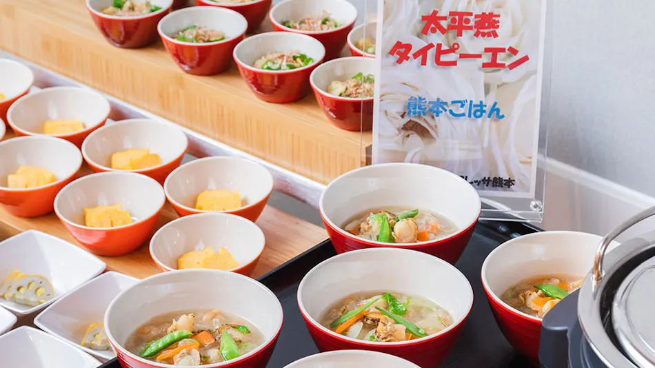 Sotetsu Grand Fresa Kumamoto