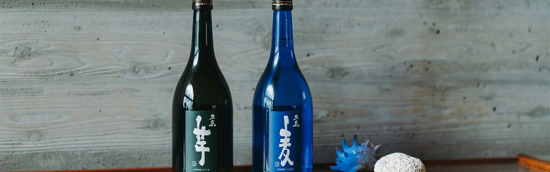 カラリト五島列島