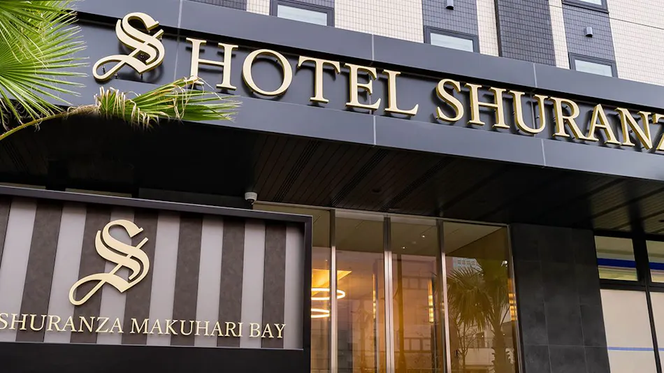 Hotel Shuranza MAKUHARI BAY