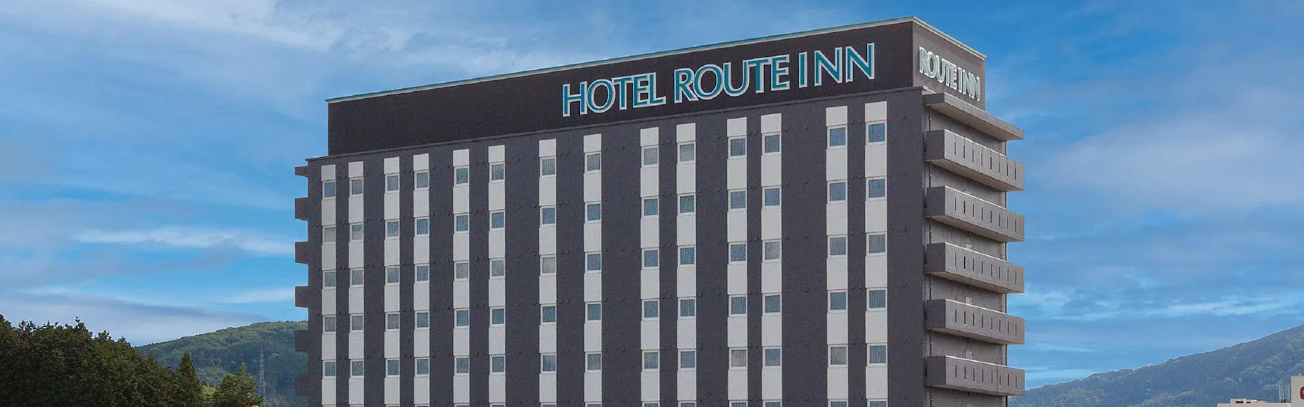 ホテルルートイン三次駅前