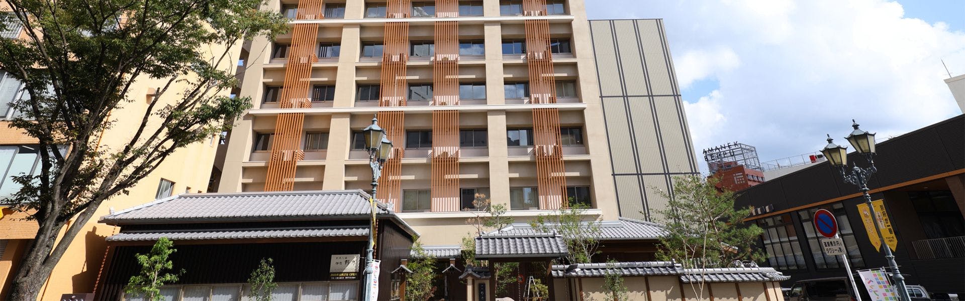 Beppu Hachiyu Onyado Nono Beppu (Dormy Inn Chain)