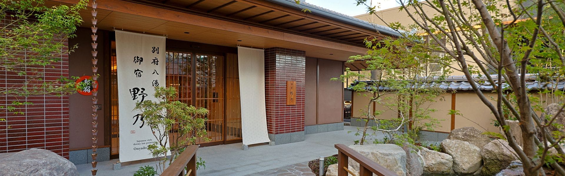 Beppu Hachiyu Onyado Nono Beppu (Dormy Inn Chain)