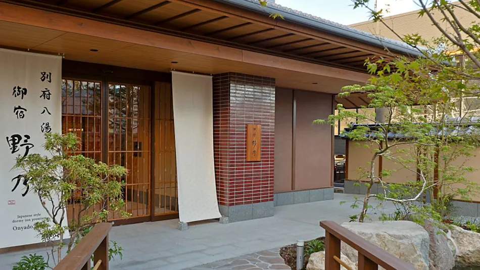 Beppu Hachiyu Onyado Nono Beppu (Dormy Inn Chain)