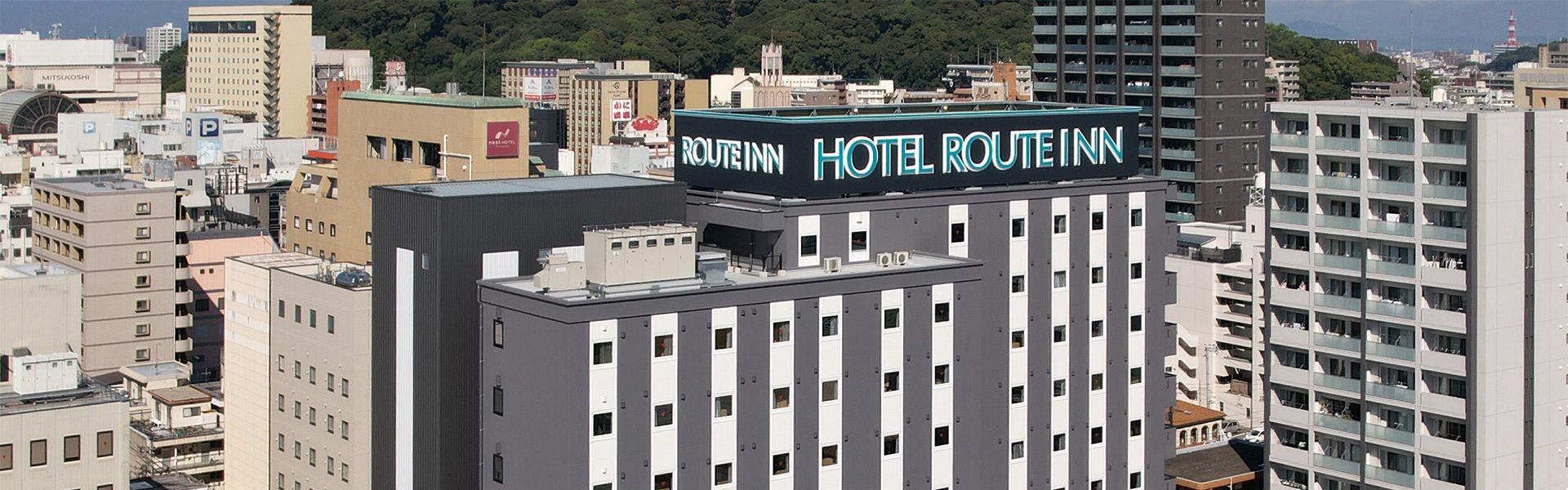 ホテルルートイン松山中央-勝山通り-