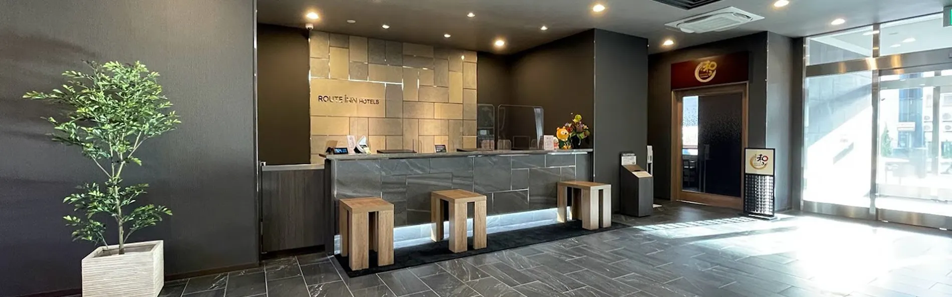 ホテルルートイン射水