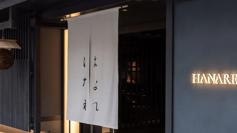 HANARE by Tokyu Stay