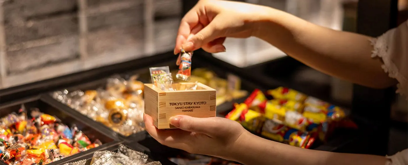 らうんじはなれ