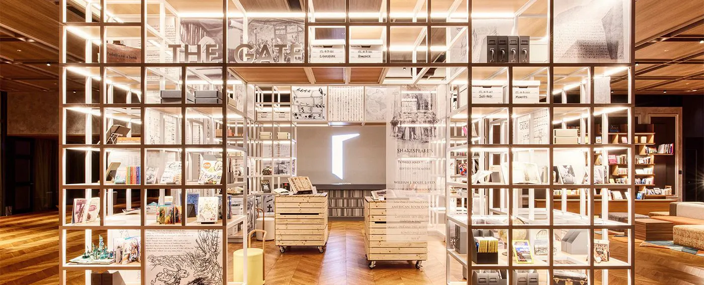 เดอะ เกท