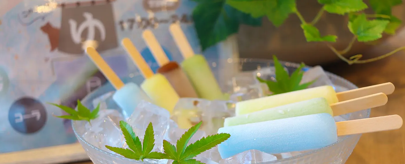 湯あがりアイス