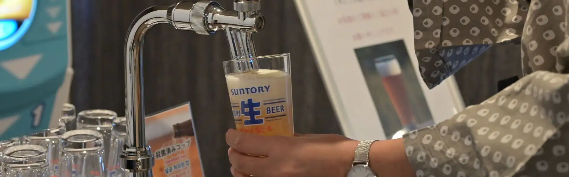 ビール