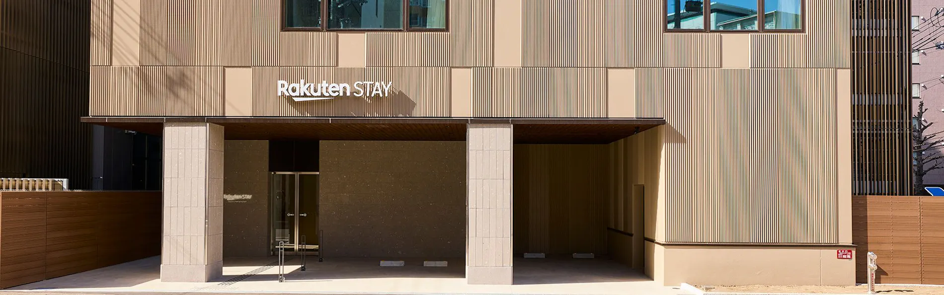 Rakuten STAY 札幌中島公園