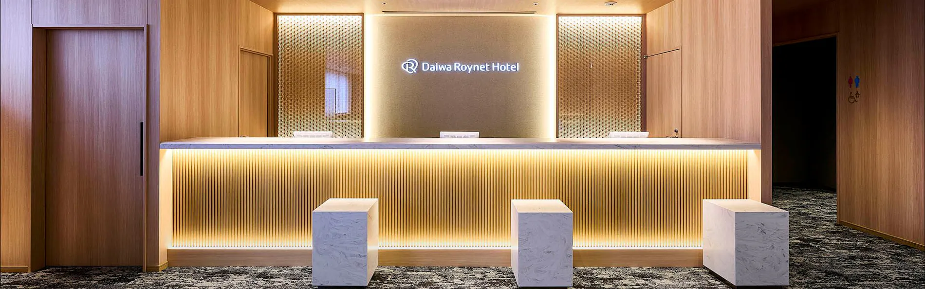 ダイワロイネットホテル水戸