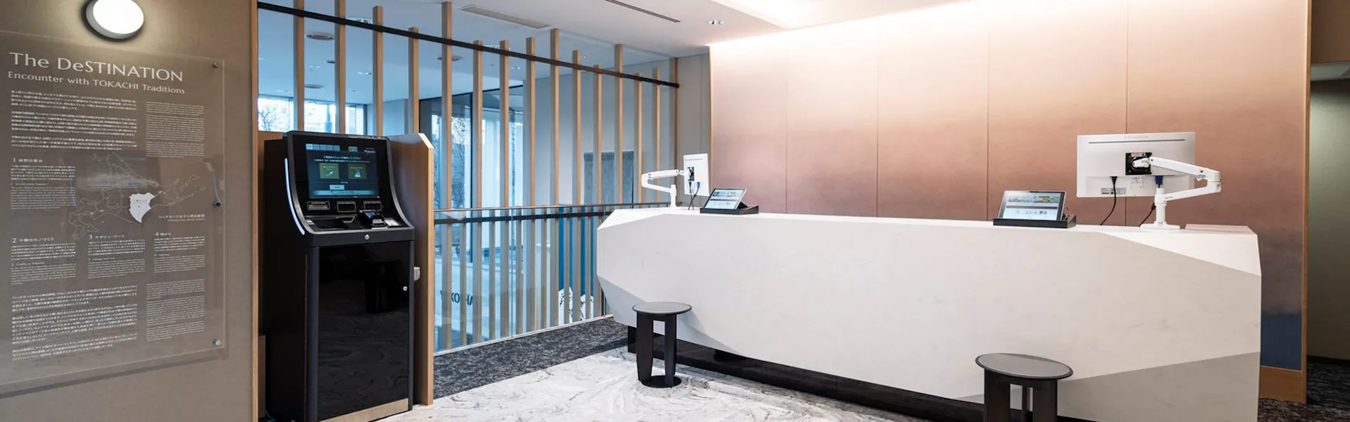 リッチモンドホテル帯広駅前