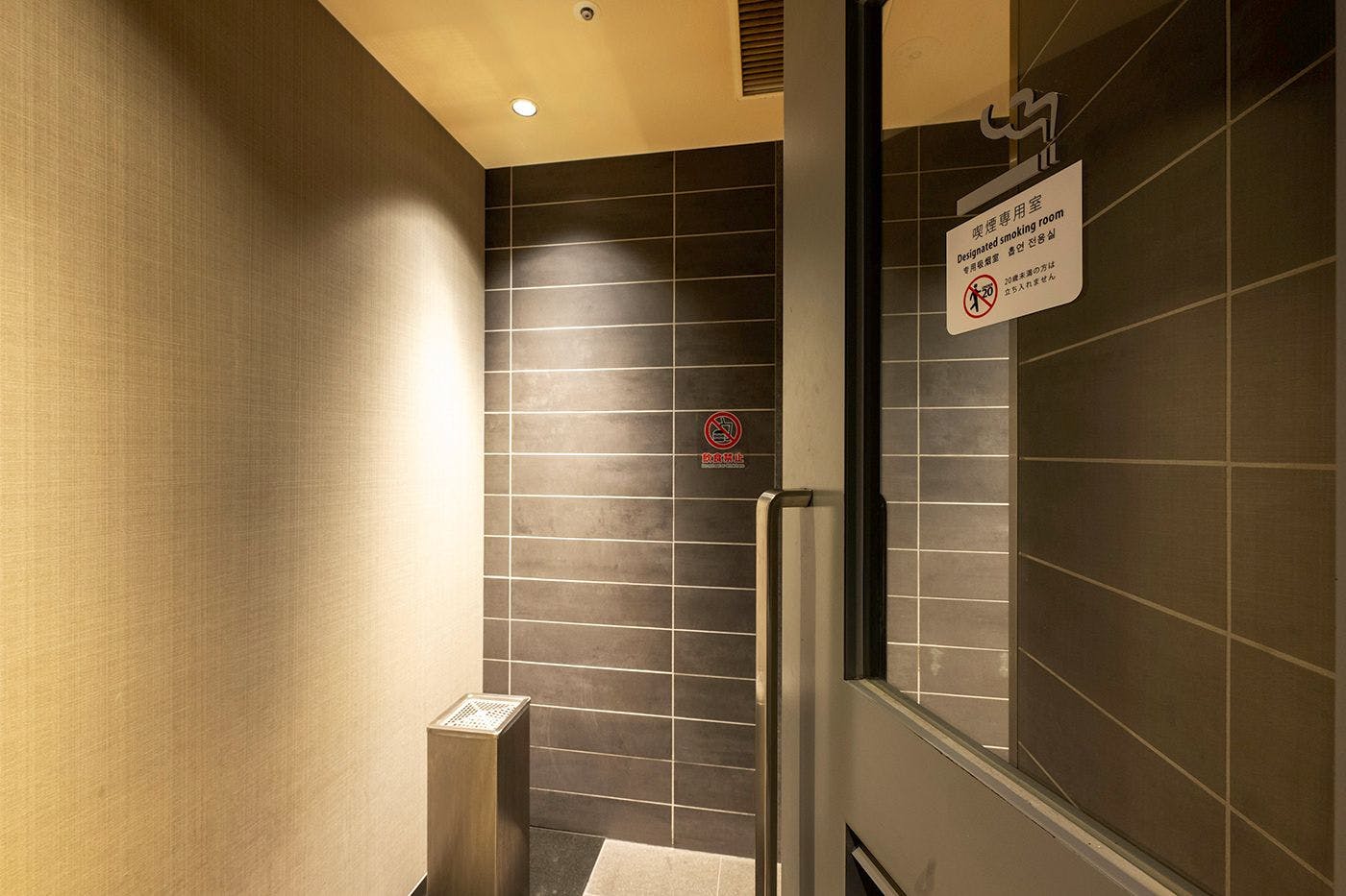 บูธสูบบุหรี่