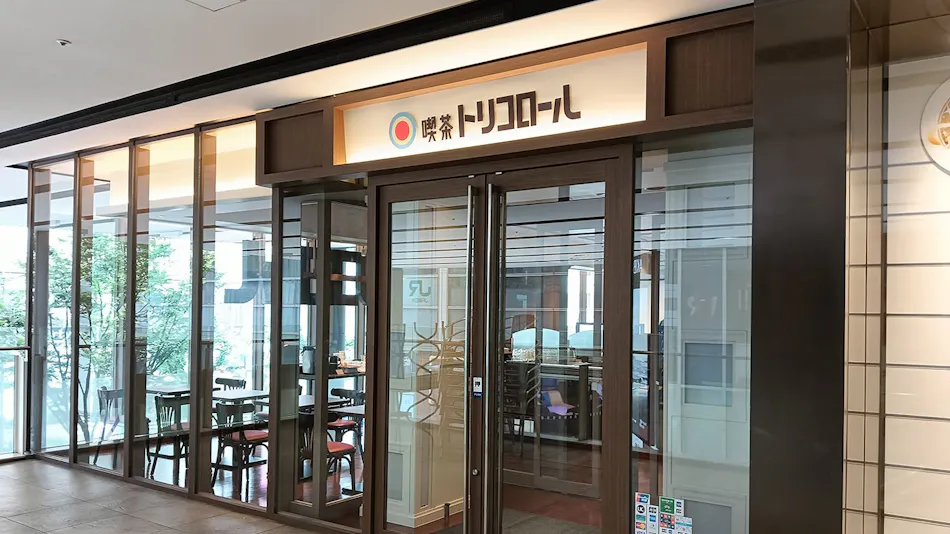 remm Akihabara