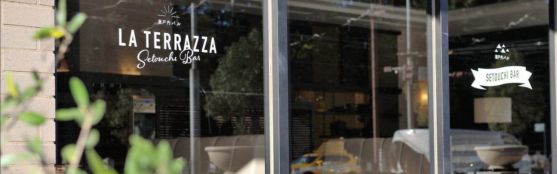 レストラン「ラ・テラッツァ」