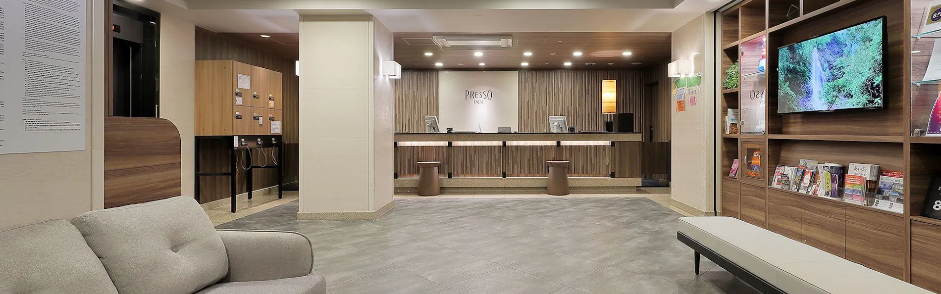 京王プレッソイン池袋