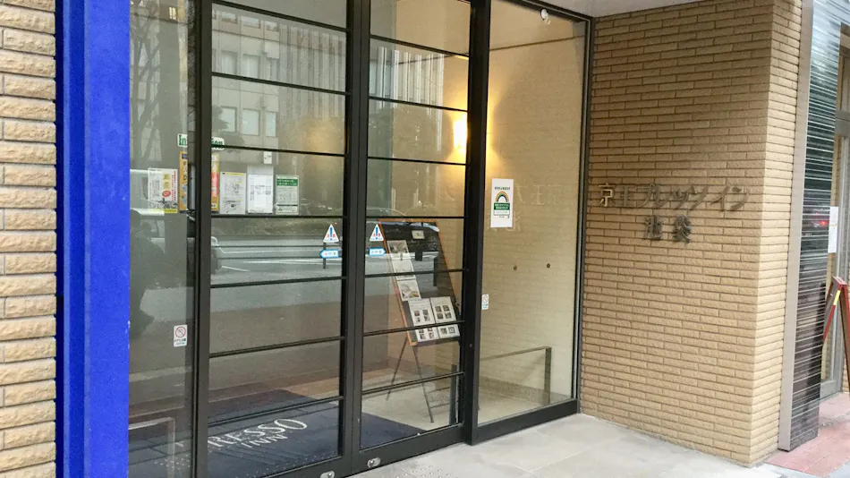 Keio Presso Inn Ikebukuro