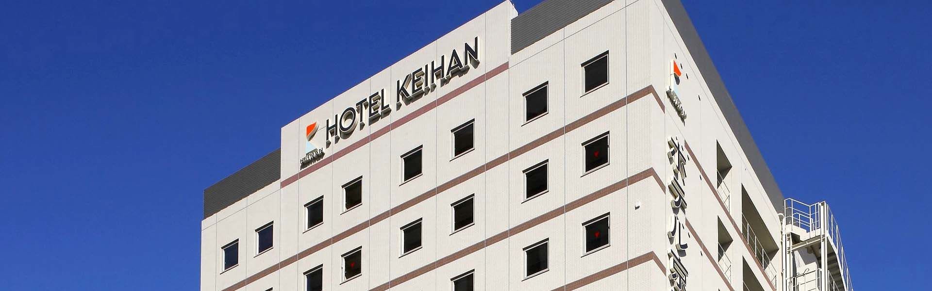 浅草のおすすめホテル 旅館 選 お得に宿泊予約 Yahoo トラベル