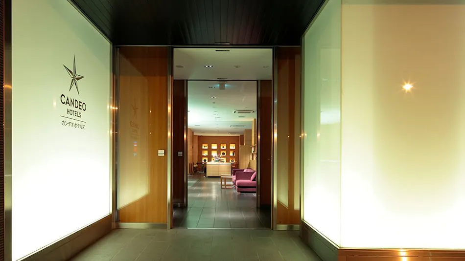 Candeo Hotels Sano (CANDEO HOTELS)