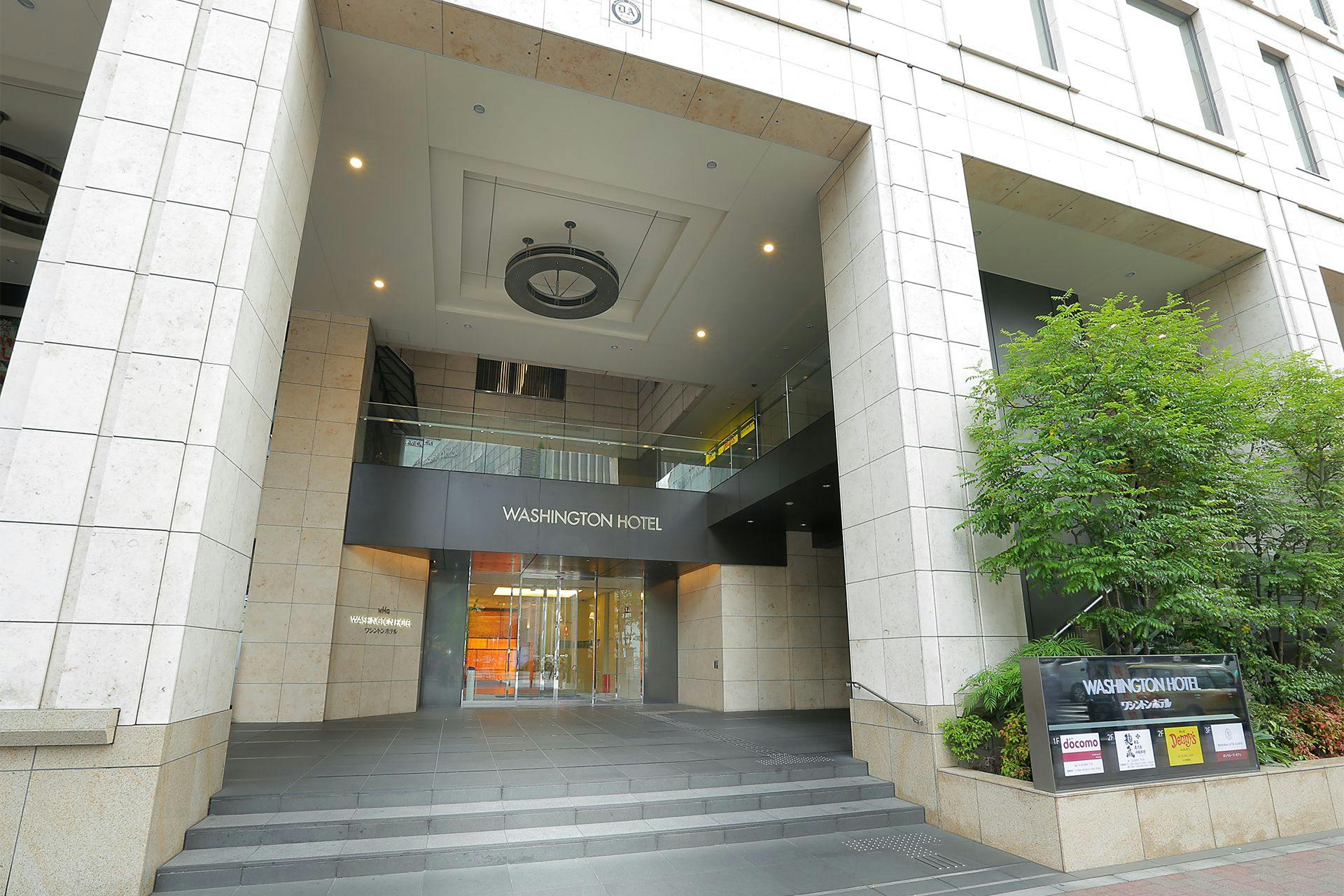 秋葉原ワシントンホテル