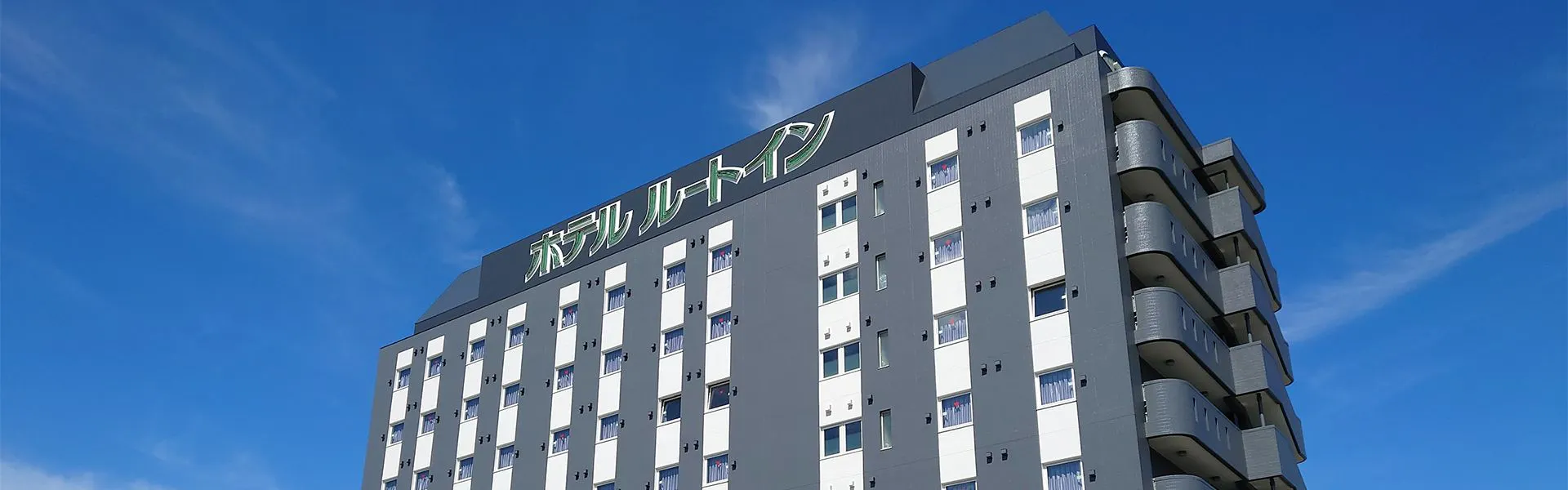 ホテルルートイン駒ヶ根インター