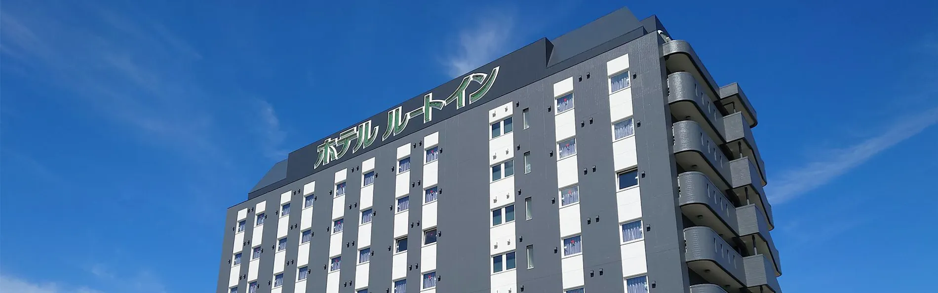 ホテルルートイン駒ヶ根インター