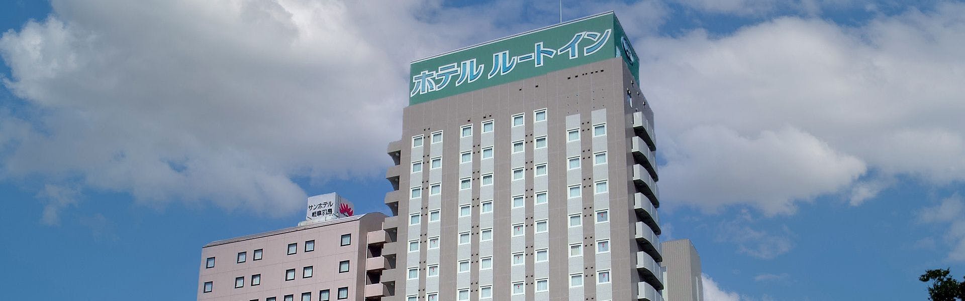 ホテルルートイン岐阜羽島駅前